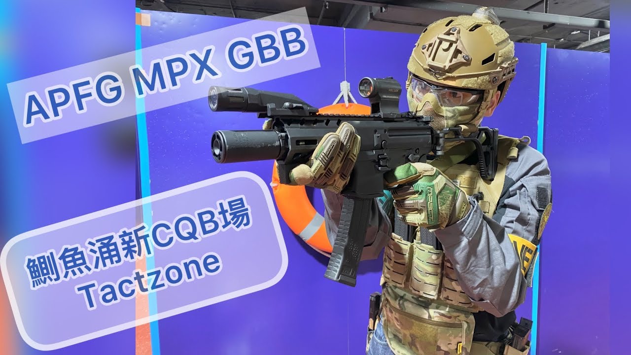APFG MPXK + New CQB Site @zonestv2021  ~HK 香港 CQB Airsoft ~war  game#14 @bearsixairsoft3107