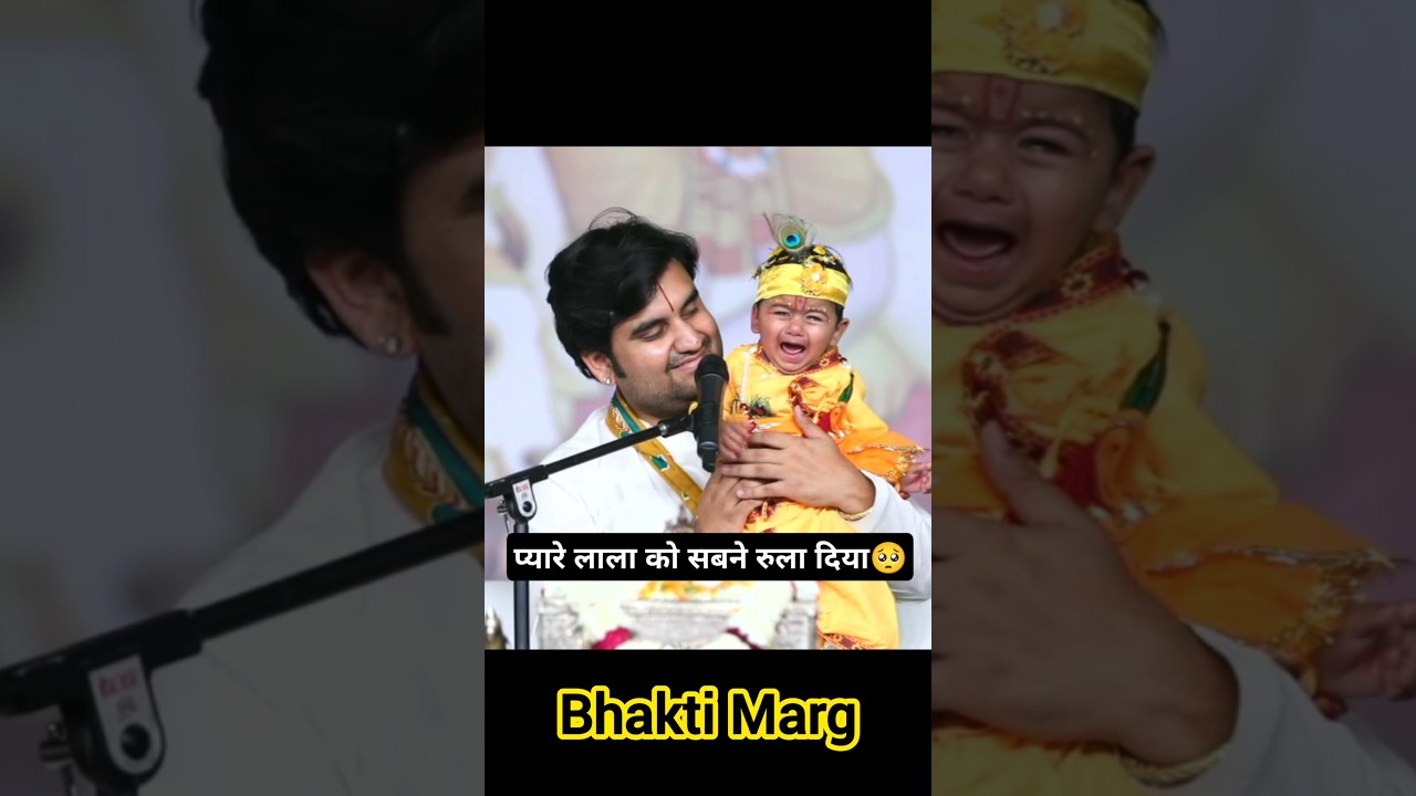 प्यारे लाला को सबने रुला दिया 🥺😂 Indresh Upadhyay ji 