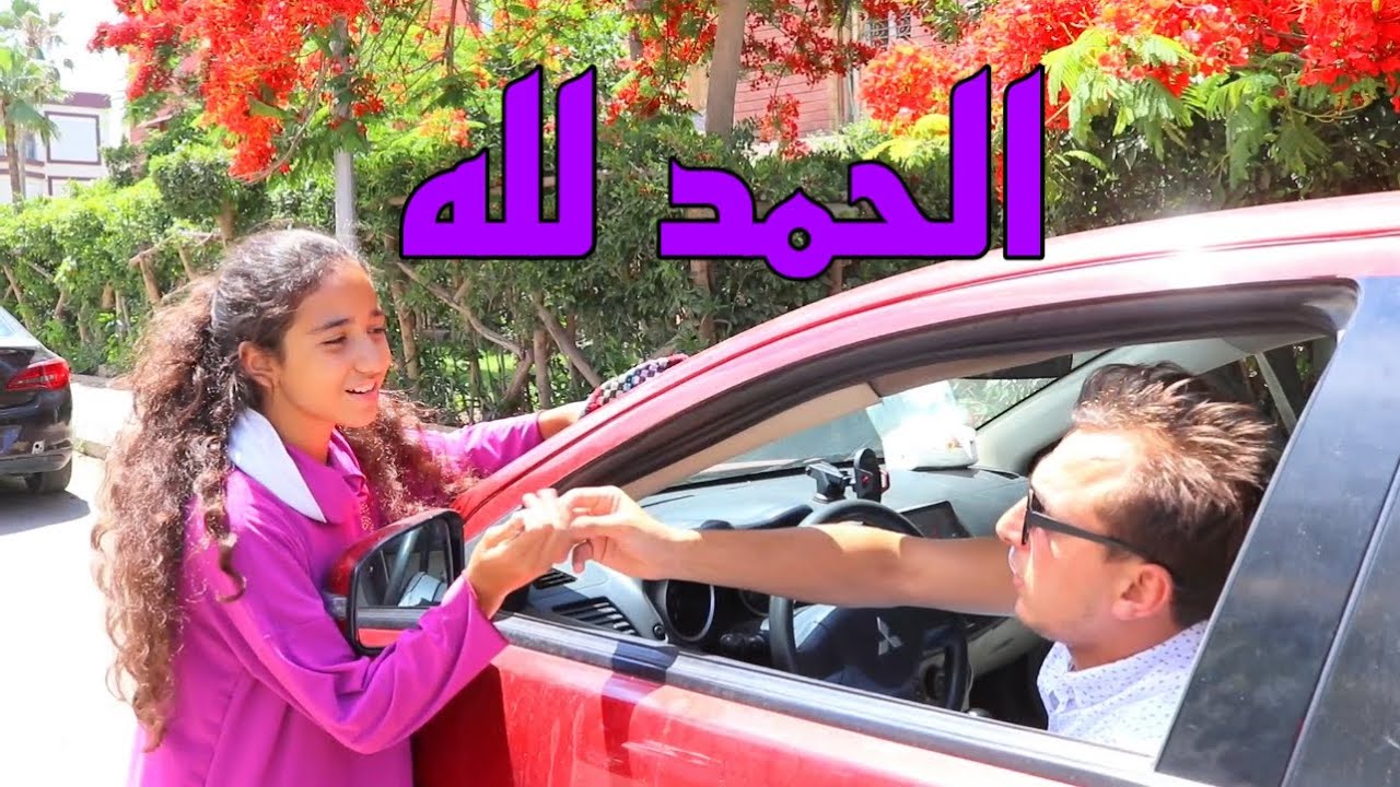 بنت بتمسح العربيات علشان تساعد امها و اختها الصغيره !!