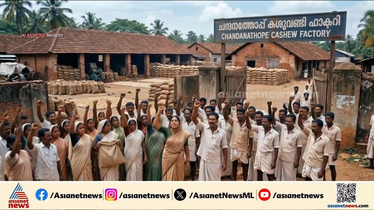 'ഞങ്ങടെ നെഞ്ചിലെ ചോരയ്ക്ക് നിങ്ങടെ കൊടിയുടെ നിറമെങ്കിൽ'; ആ മുദ്രാവാക്യം വന്നവഴി