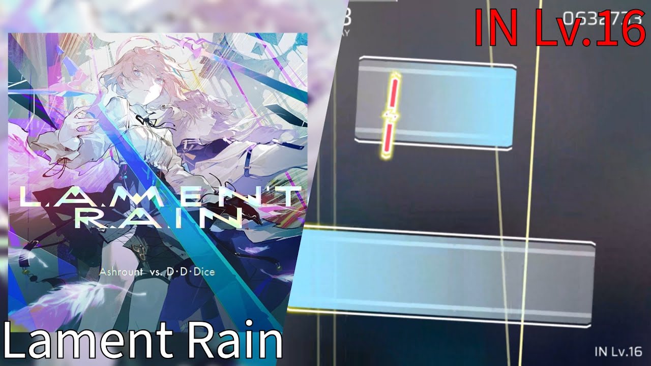 [Phigros Fanmade × Arcaea] Lament Rain IN Lv.16