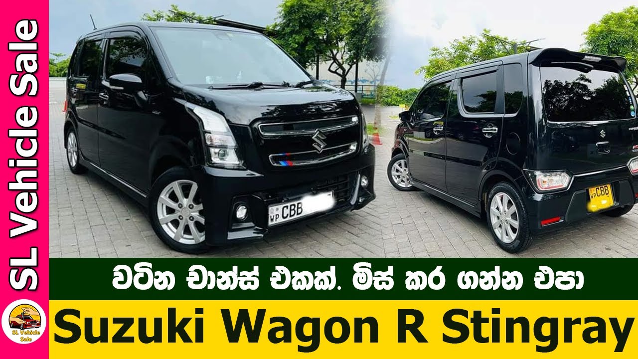 Suzuki Wagon R Stingray for sale in Sri Lanka | Low price car for sale #vehiclesale #carsale #wagonr