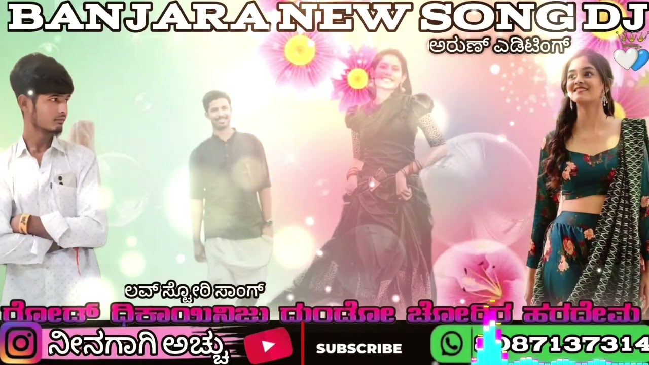 AS🎧ರೋಡ್ ಧಿಕಾಯನಿಜು🥀 ದುಂಡೋ ಚೋರಿರ🌍ಹರದೇಮ್💖Banjara new song🥰 number📲8087137314#song #sad#love #viral #dj 