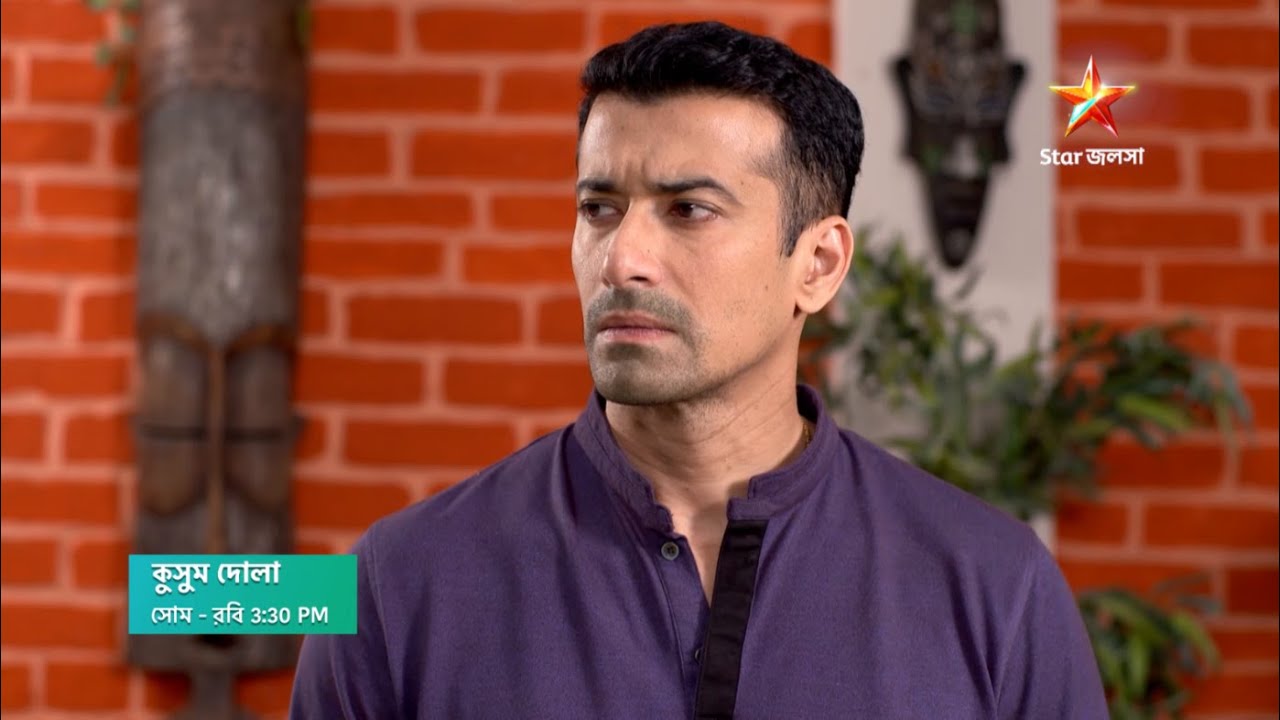কুসুমদোলা | সোম - রবি । 3:30 PM