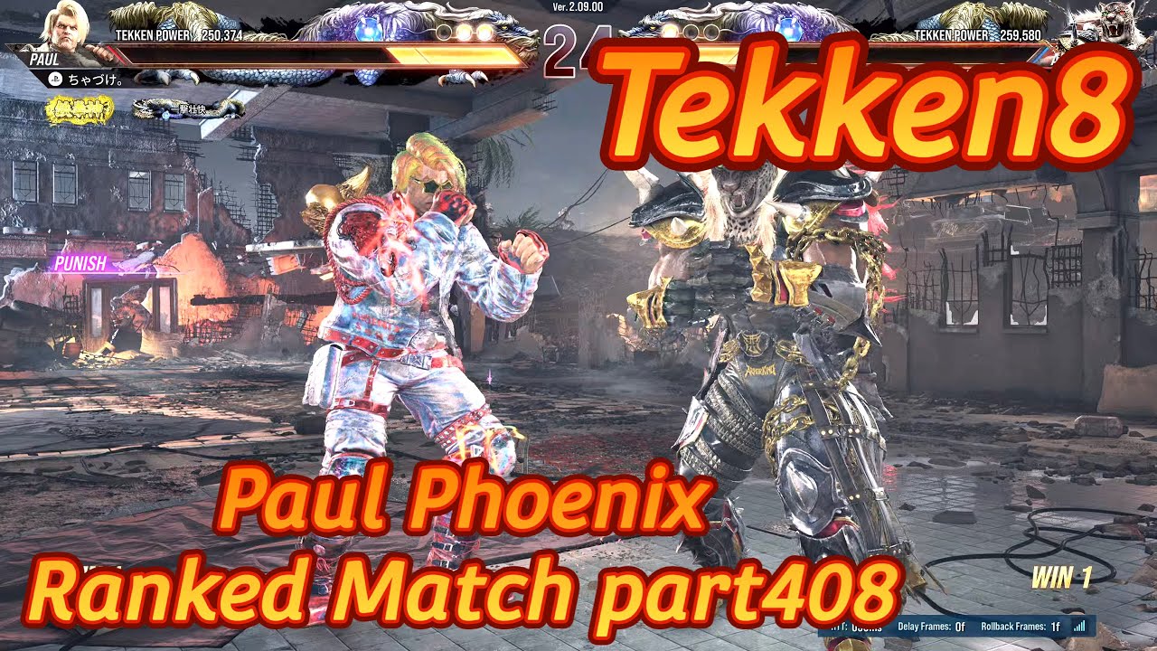 【Tekken8】Paul Phoenix Ranked Match part408【鉄拳8】