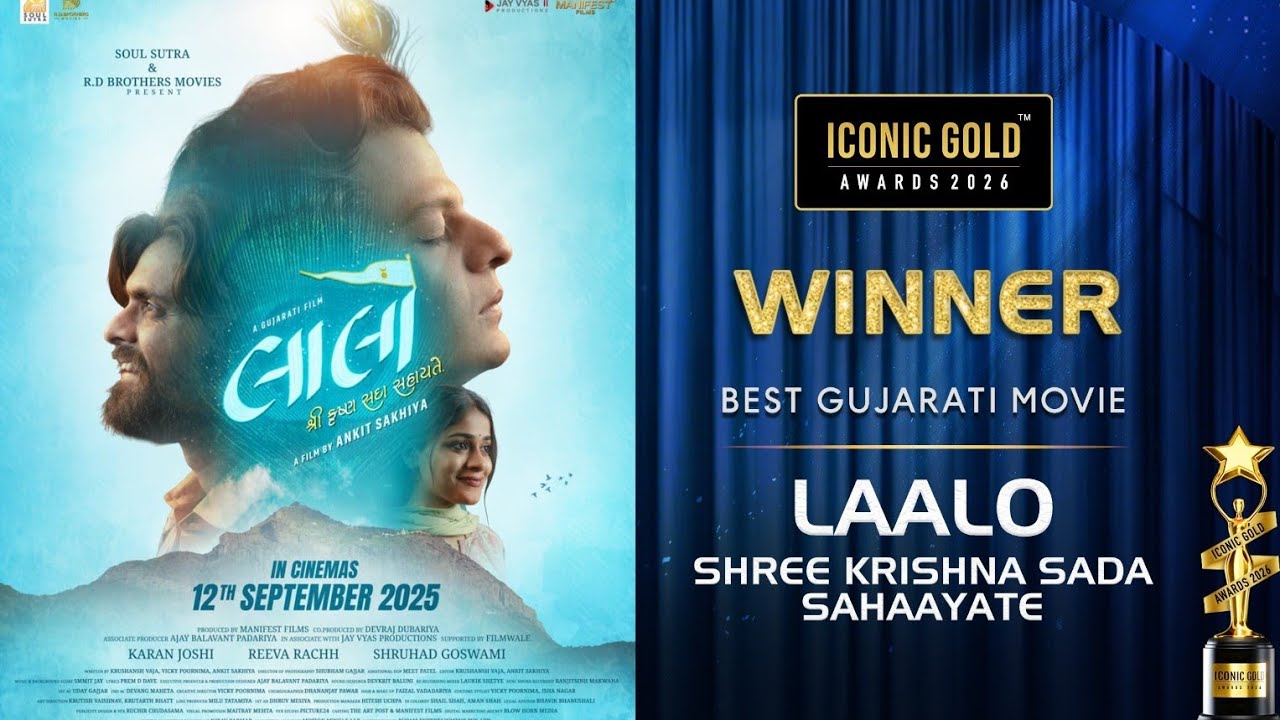 Laalo &ndash; Krishna Sada Sahaayate Movie Wins Best Gujarati Movie at the Iconic Gold Awards 2026 