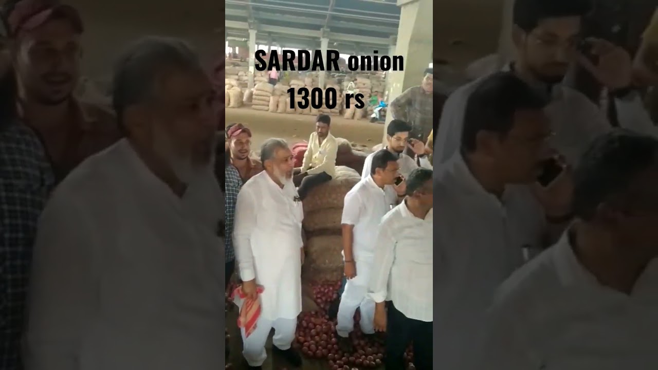 SARDAR onion Solapur APMC Market yard  04-05-2023  1️⃣3️⃣0️⃣0️⃣