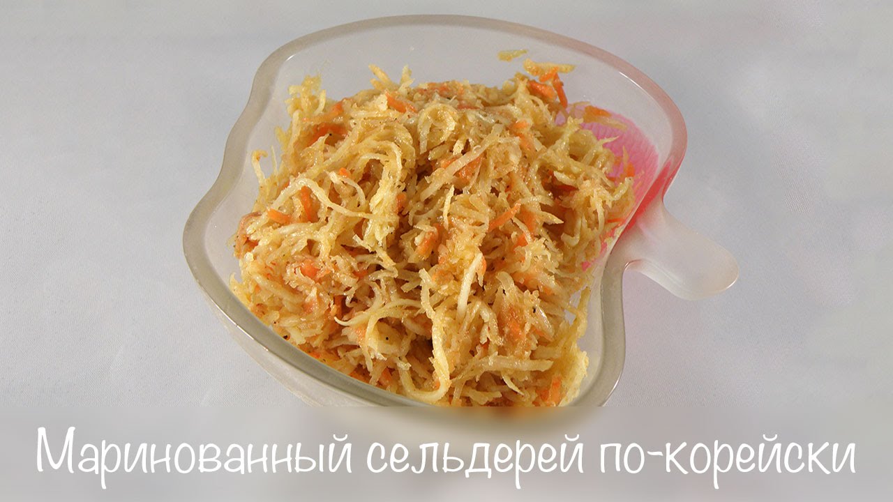 Маринованный сельдерей по-корейски ❤ Cooking with Love