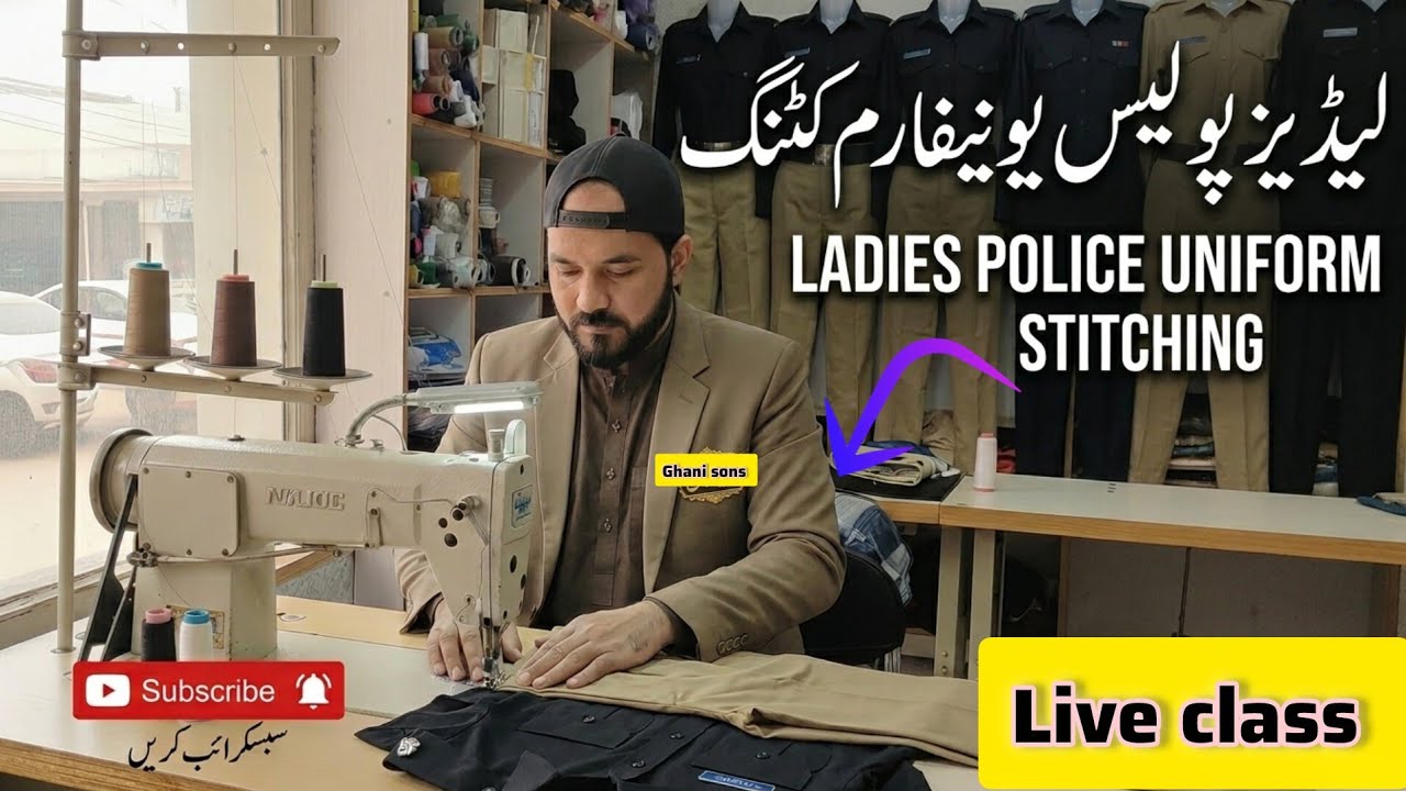 لیڈیز پولیس یونیفارم کٹنگ|ladies uniform banane ka tarika||live Class 🙏🏻