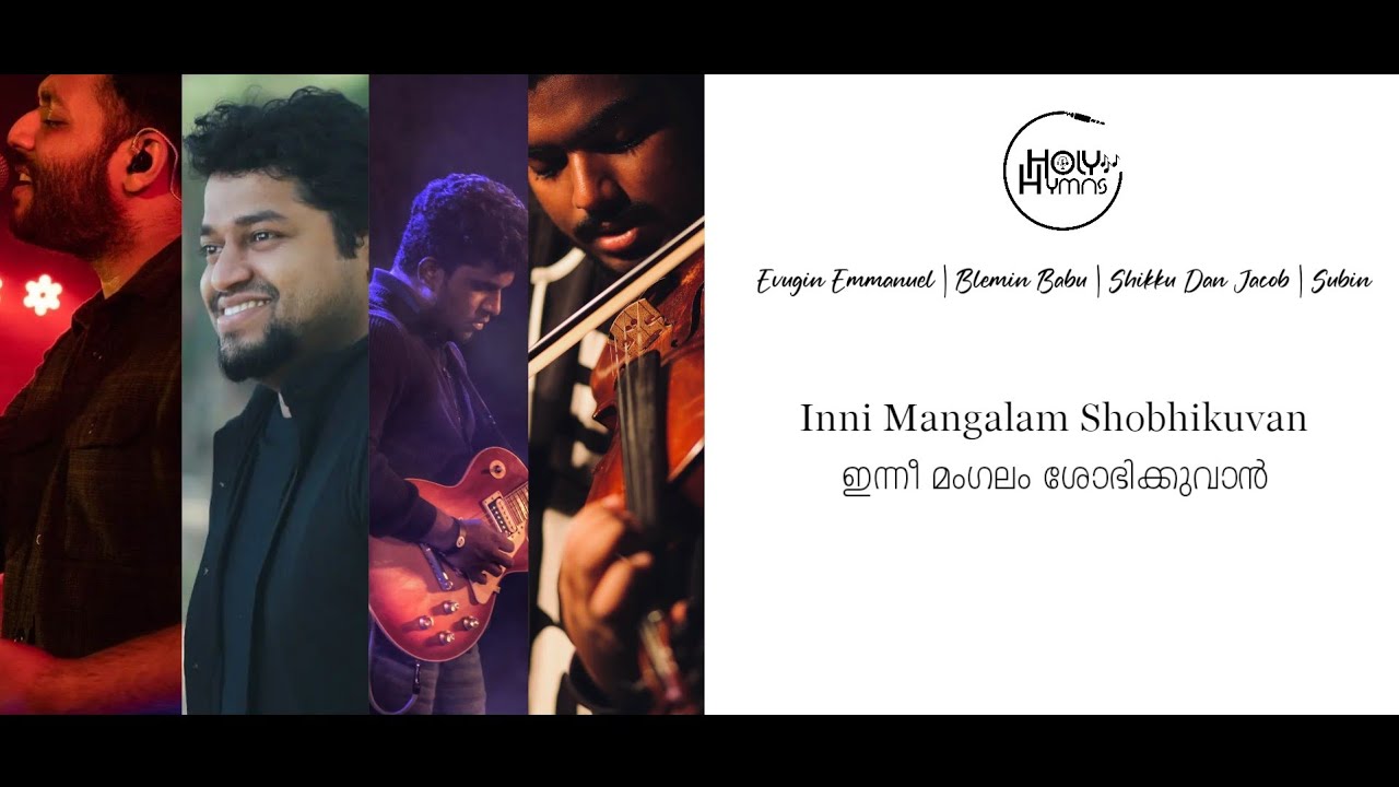 inni Mangalam Shobhikuvan | Evugin Emmanuel, @bleminbabu , @shikkudanjacob ,Subin Kumar