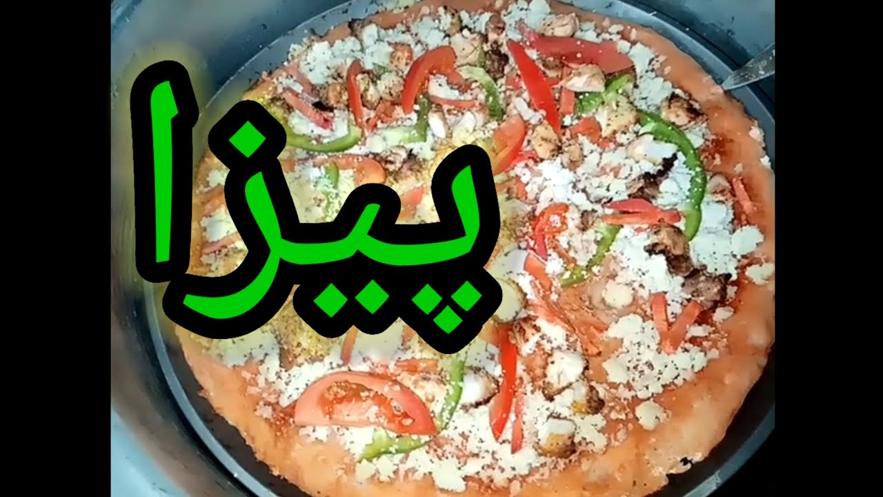 Bacchon ki layi pizza%mom in charsadda pshto daily vlog%😋👌🏾😎%