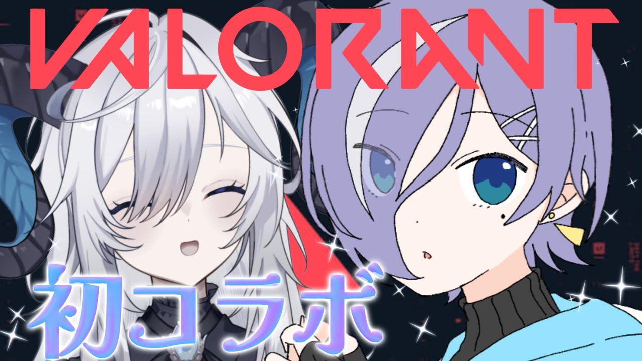 【VALORANT】教えてください！優しいお兄様！