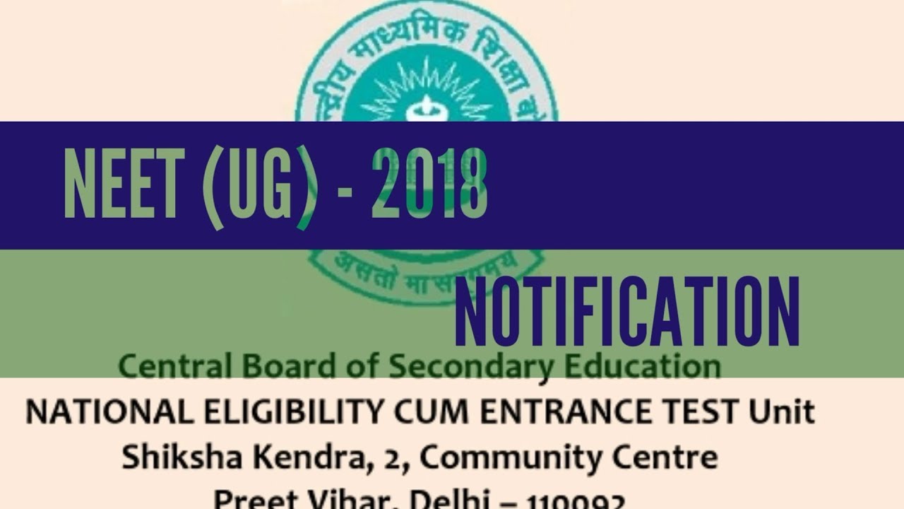 NEET ( UG ) - 2018 NOTIFICATION