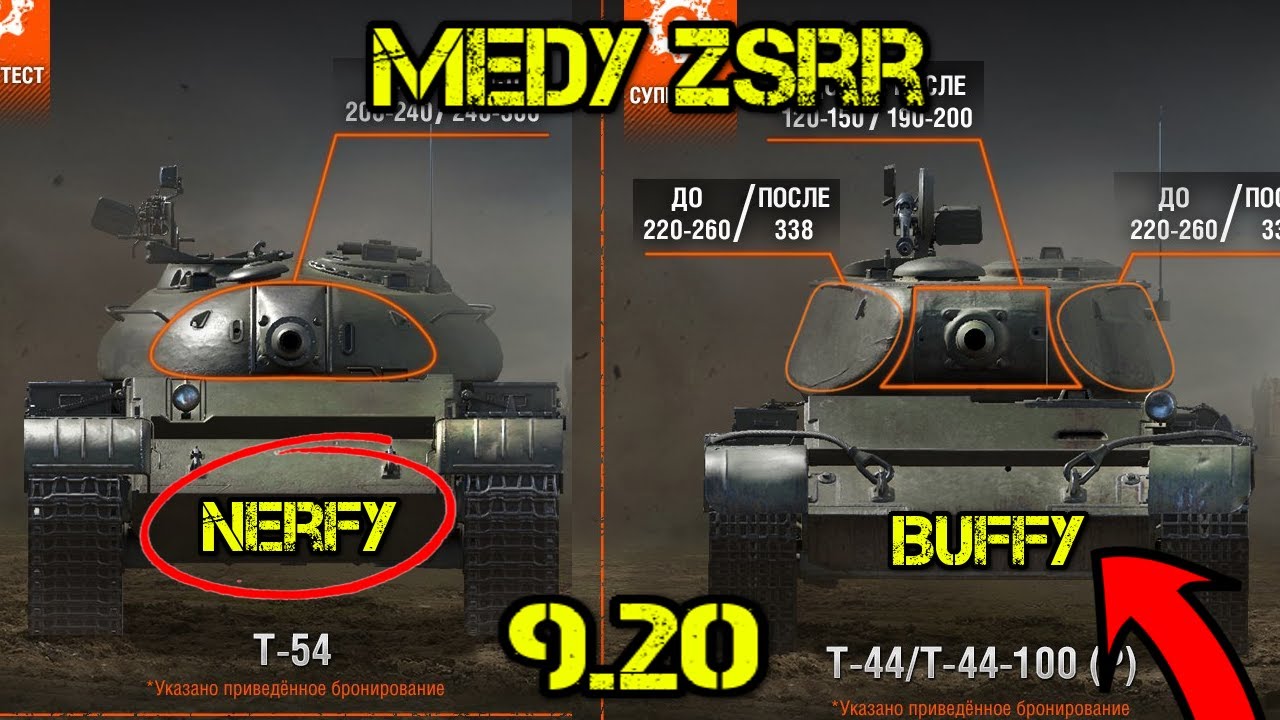BUFFY I NERFY DLA CZOŁG&Oacute;W ŚREDNICH ZSRR 9.20