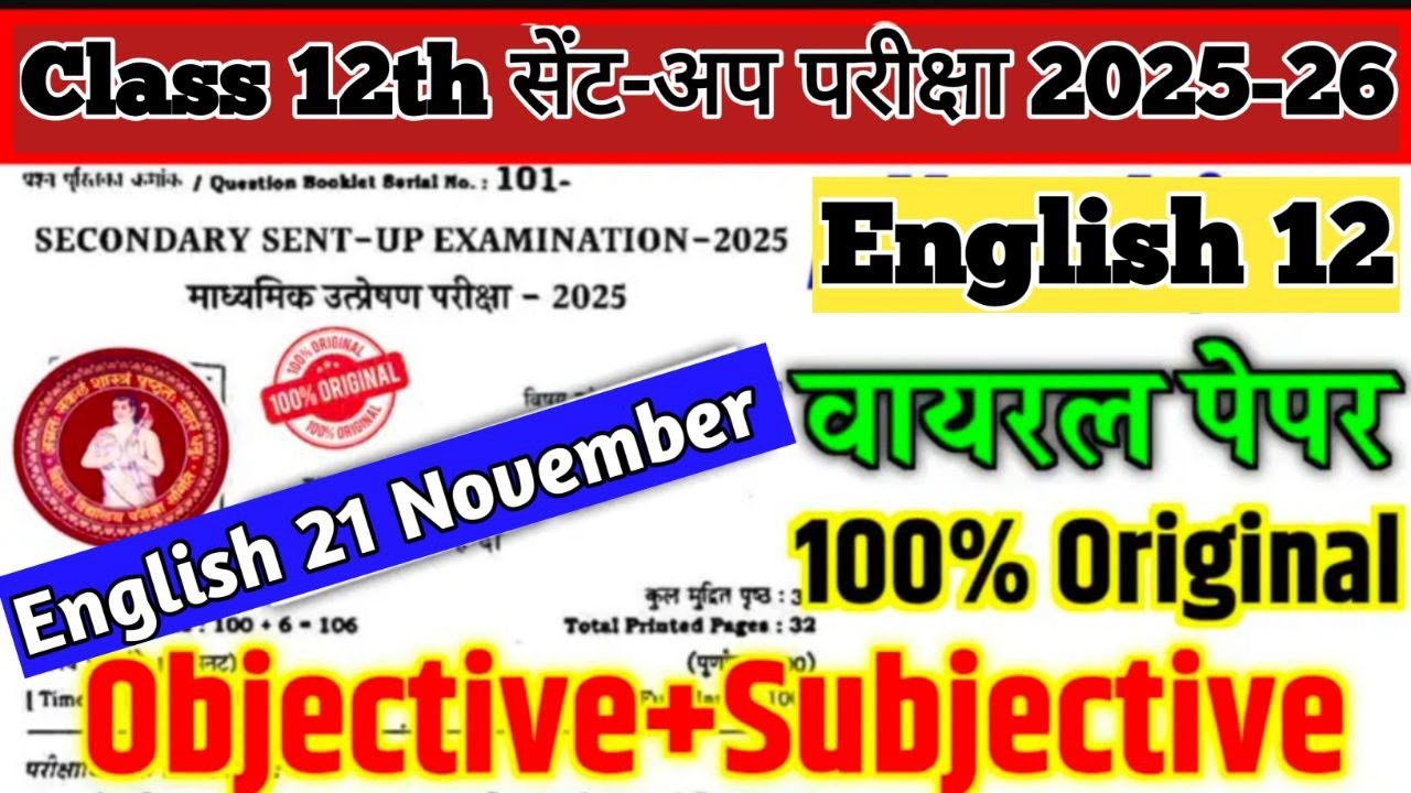 21 November 12th English original Question Paper 2025 || 12th Sent up exam english viral paper 2025