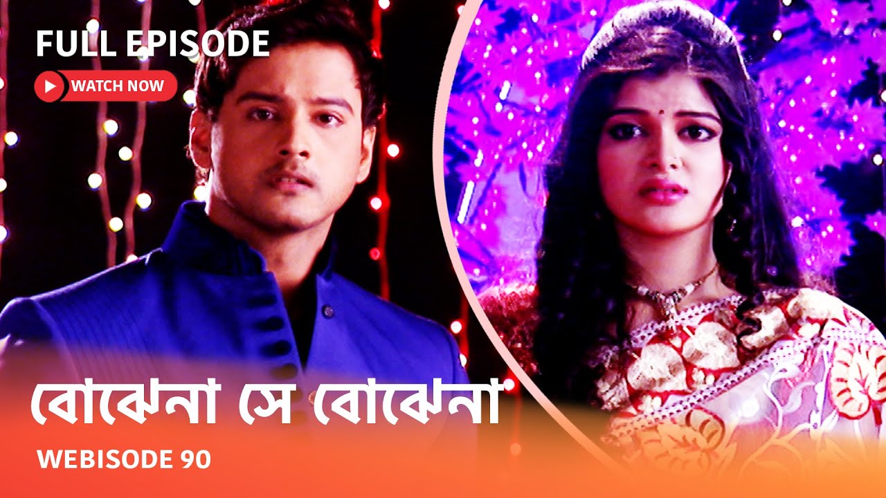 I Webisode 90 I Full Episode I আবার দেখুন আপনাদের প্রিয় ধারাবাহিক 