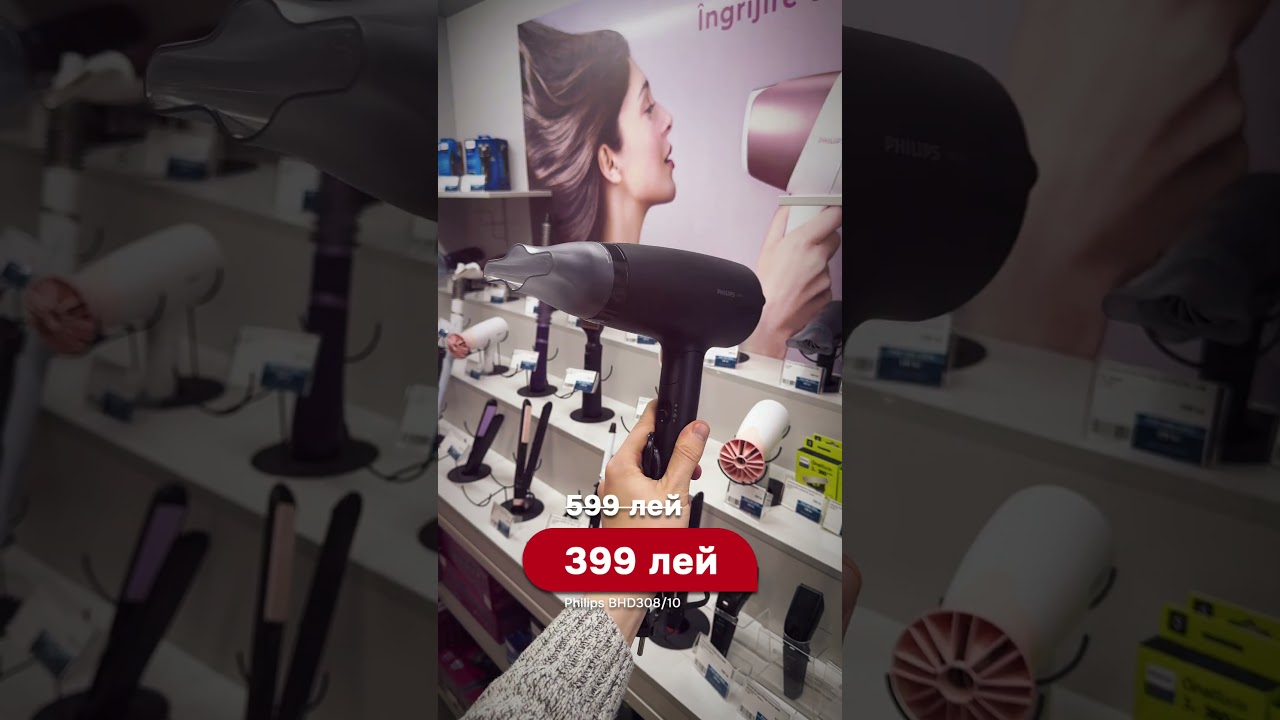 Ultra Love &ndash; Reduceri de p&acirc;nă la -50%!