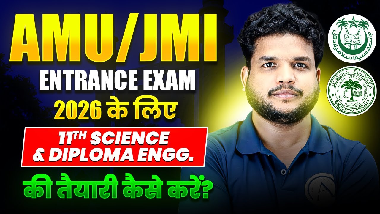 AMU/JMI 11th Science & Diploma Engineering Entrance 2026 Complete preparation strategy!