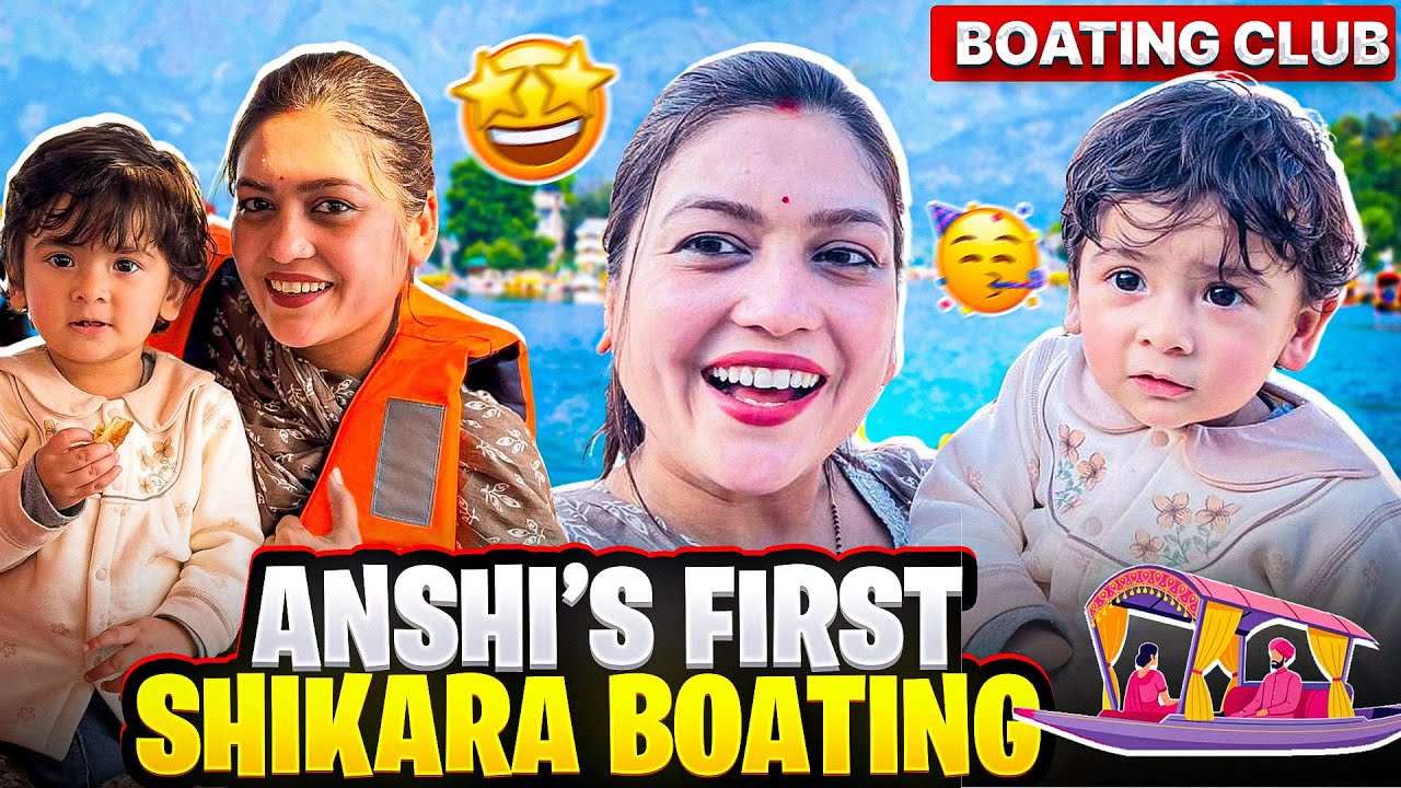 V- 290 अंशी के साथ पहली बार बोटिंग 🛶 की😍 पूरे परिवार आज घूमने गया बहुत मजा और मस्ती हुए🥰
