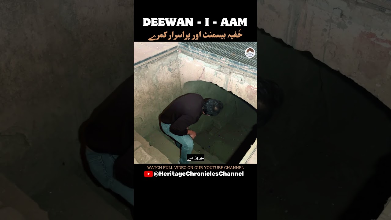 Hidden Basements and Mysterious Rooms of Lahore Fort