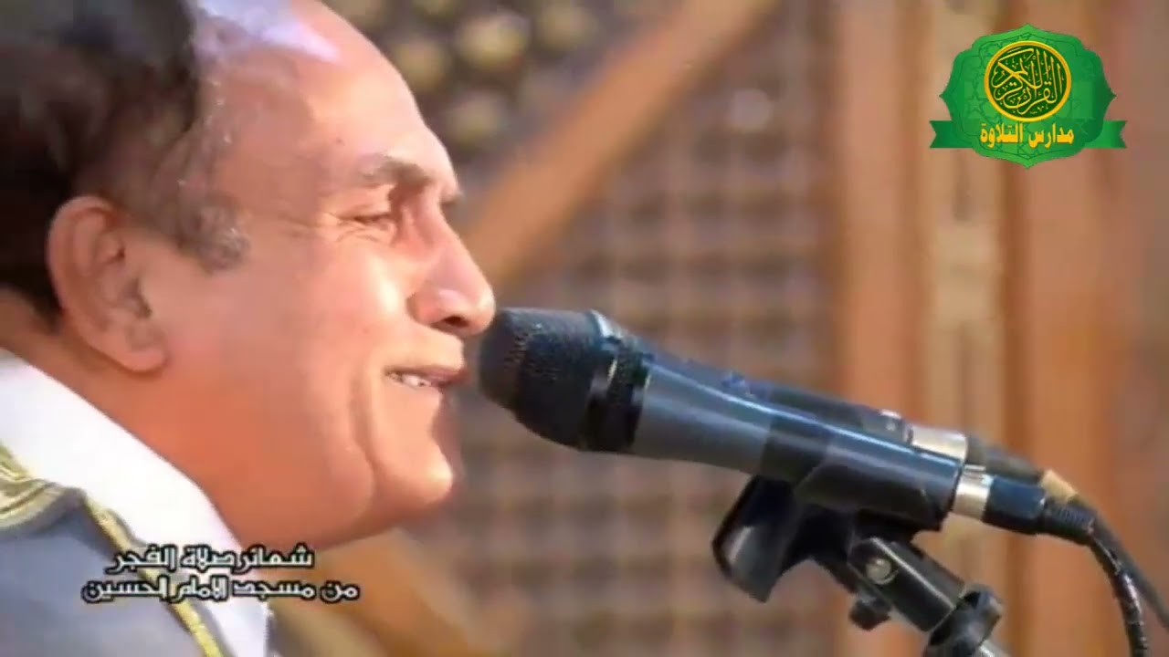 قرآن الفجر 2 رمضان 1440 \\ القارئ الطبيب احمد نعينع من مسجد الامام الحسين