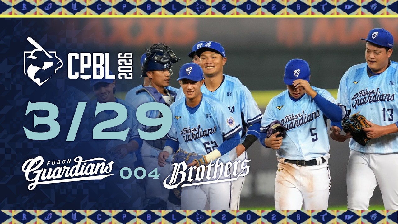 03/29 富邦 VS 中信 全場精華