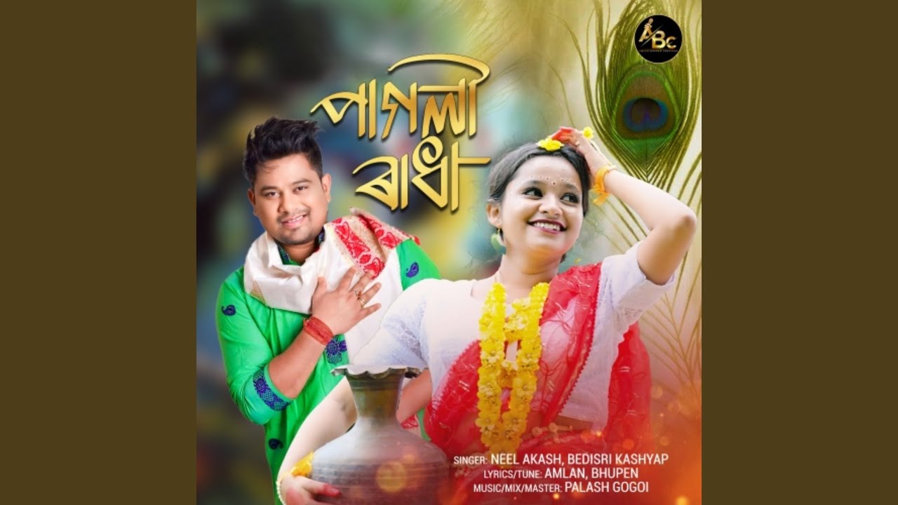 Pagoli Radha