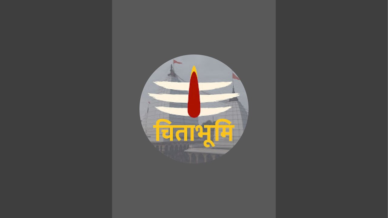 LIVE: Baidyanath Jyotirling Aarti is live