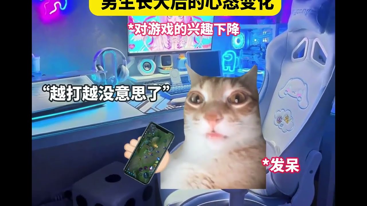 男生长大后的心态变化