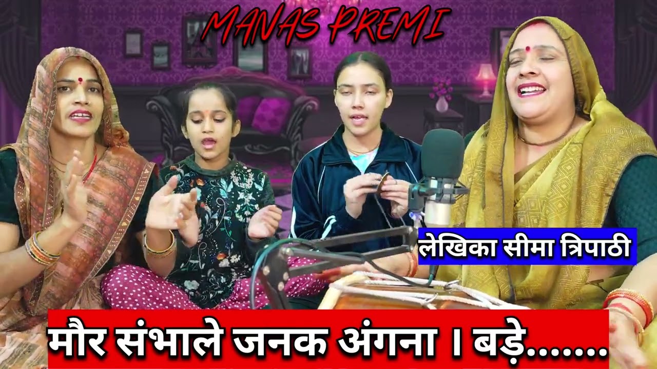 ✍️✍️ बड़े प्यारे लगे राम बने वरना 💯 शादी विवाह में रौनक ला देगा,💯 गाइए धमाकेदार