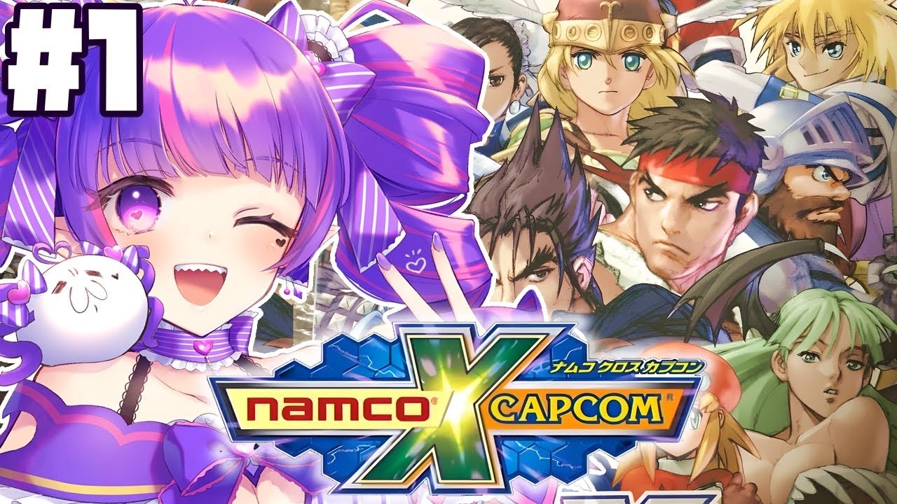#1【ナムカプ】神作ナムコクロスカプコン！！シャオムゥ達にまた会えると聞いて！！