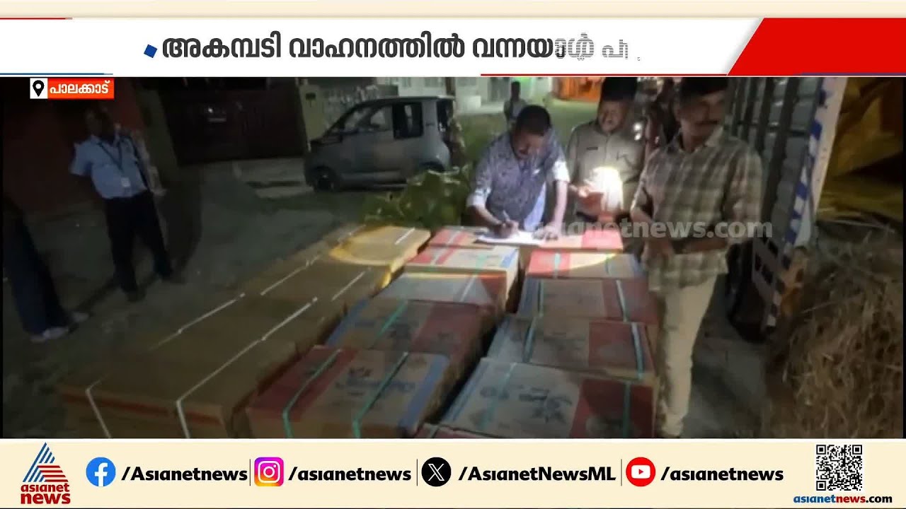 തണ്ണിമത്തനിടയിൽ ഒളിപ്പിച്ച് സ്‌ഫോടക ശേഖരം; ഒരാൾകൂടി പിടിയിൽ | Tamilnadu