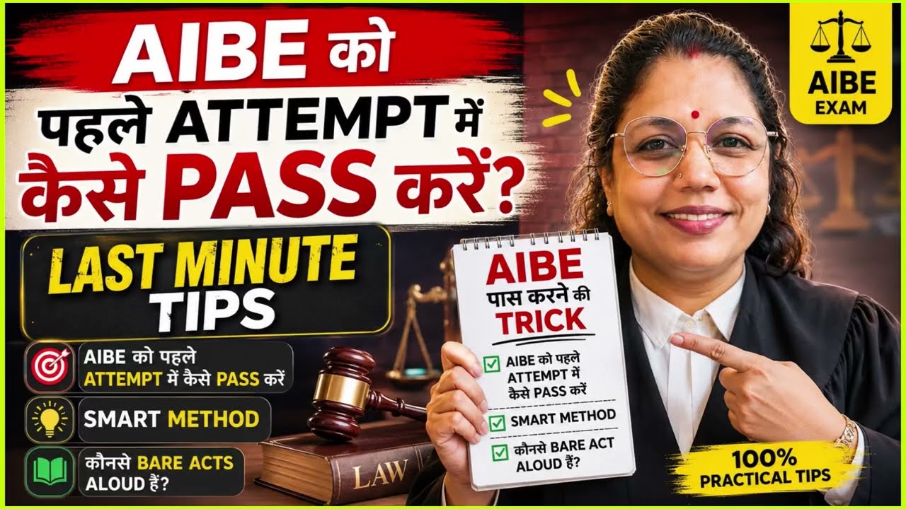 AIBE Last minute Tips and Tricks 🎓 with smart strategy @vidhvaani-law 