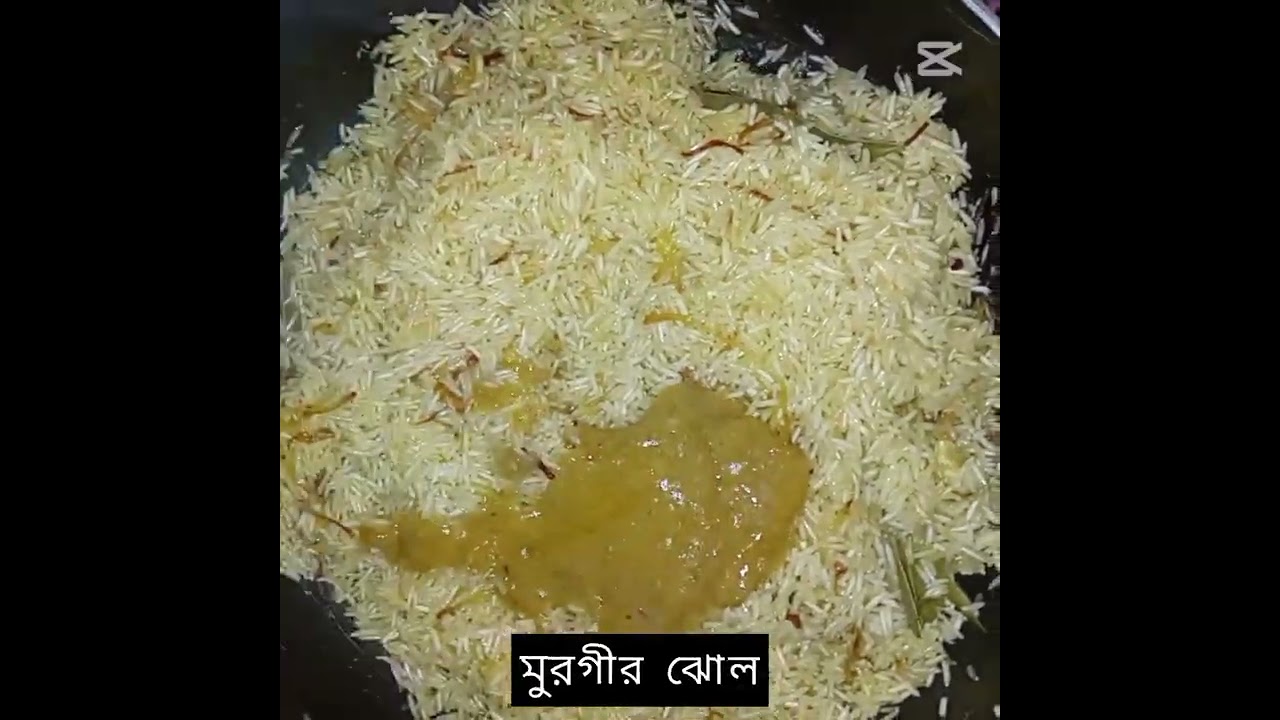 শাহী মোরগ পোলাও 😋👌