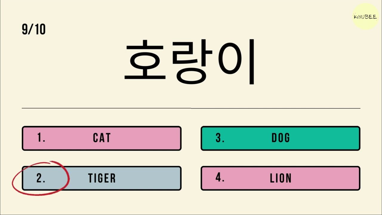 Korean Vocab Test 1 | Test your Korean | Learn Korean |