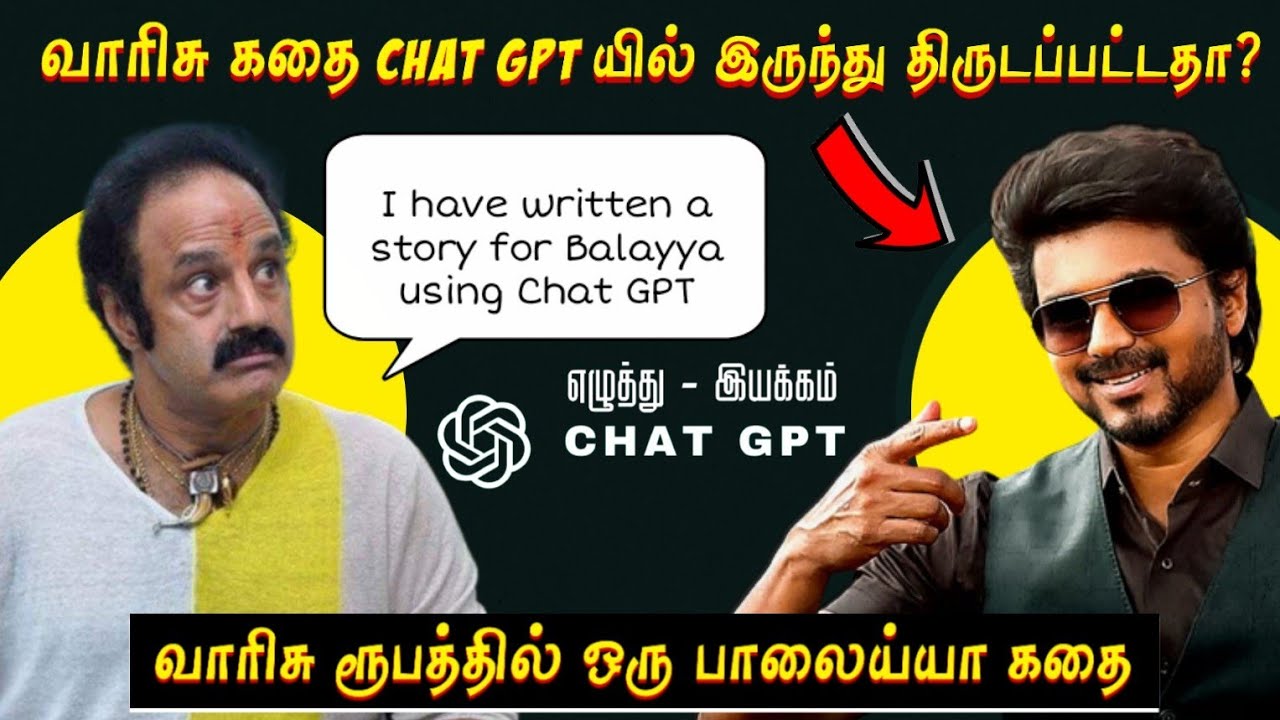 I have written a story for Balayya using Chat GPT | Tamil | Eruma murugesha