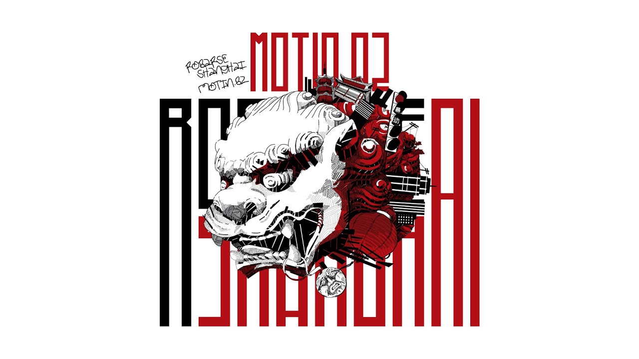 MOTIN.82 . Robarse Shanghái (2021) (Disco Completo)