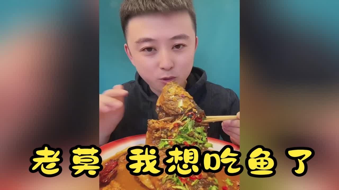 盘点吃鱼界四大高手，个个都是剔骨机器，你敢和他们比吗？