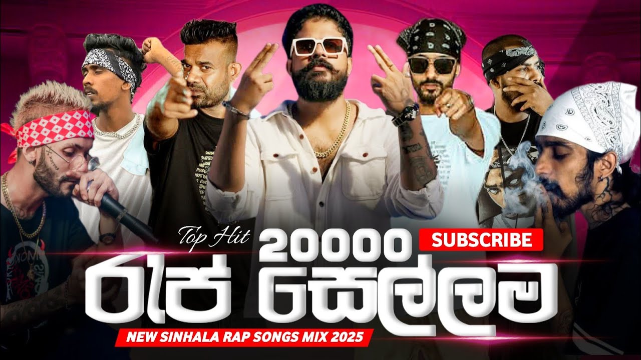 RAP Sellama 2025 ( 20K SUBSCRIBE SPECIAL VIDEO ) Tik Tok Trending RAP Songs Playlists | Hip Hop 🥰