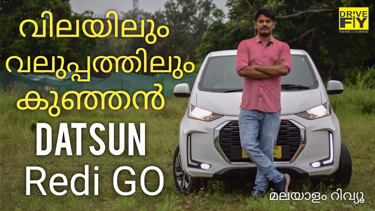 2020 DATSUN REDI-GO AMT BS6 | MALAYALAM DETAILED REVIEW