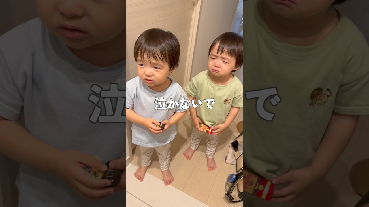 「ママ行かないで&hellip;」双子2歳の反応に涙 #ママ大好き #感動 #家族