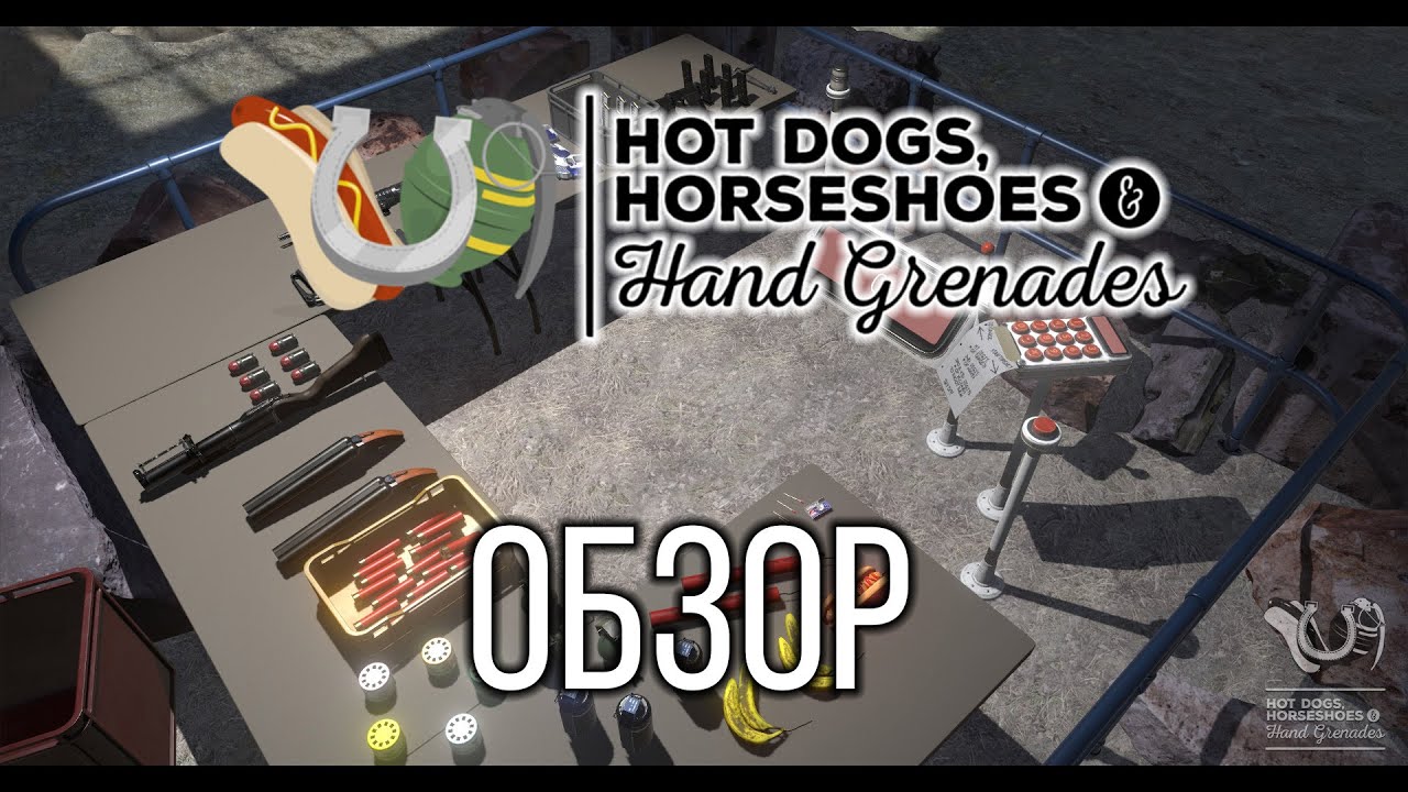 Обзор Hot Dogs, Horseshoes & Hand Grenades - Тир в ВР