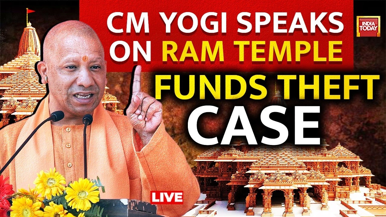 YOGI LIVE: CM Yogi Adityanath On Ram Temple funds Theft Case | 8 Arrested In Ayodhya Case