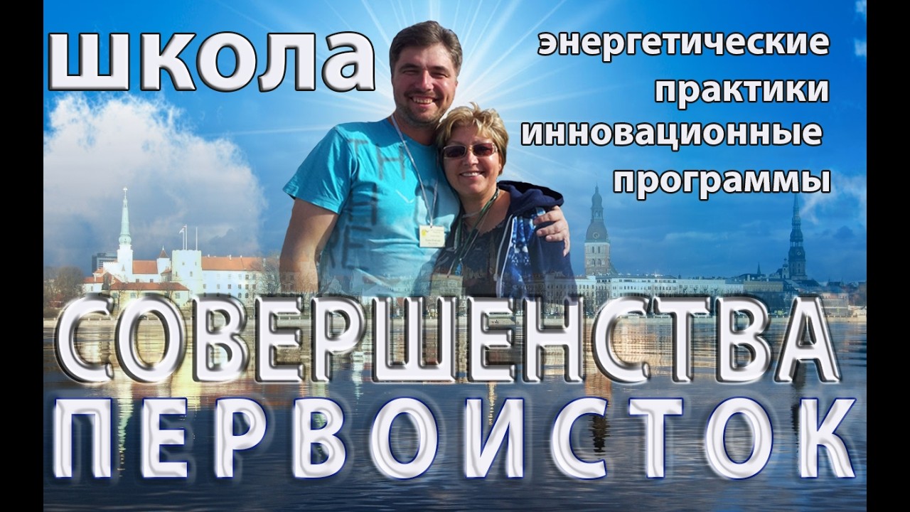 ОСНОВНЫЕ НАСТРОЙКИ Часть 5