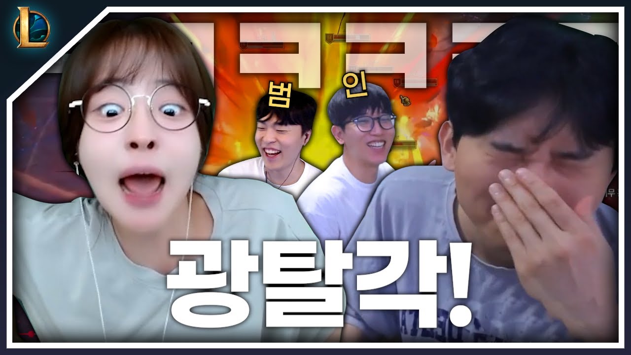 결국 첫 스크림부터 사탄들린 해기와 민교ㅋㅋㅋ ㅣ중간계 EP.2