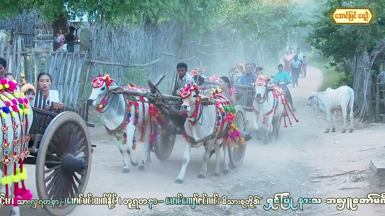 ရှင်လောင်းလှည့်ထွက်စည် စဆုံးတင်ပေးပါလို့ တောင်းဆိုထားတဲ့သီချင်း ဖြတ်ဆက်ပီးတင်ပေးလိုက်ပါတယ်