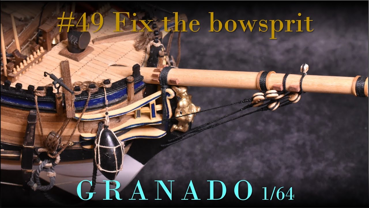 model ship building／fix the bowsprit【GRANADO_49】victorymodels 1/64