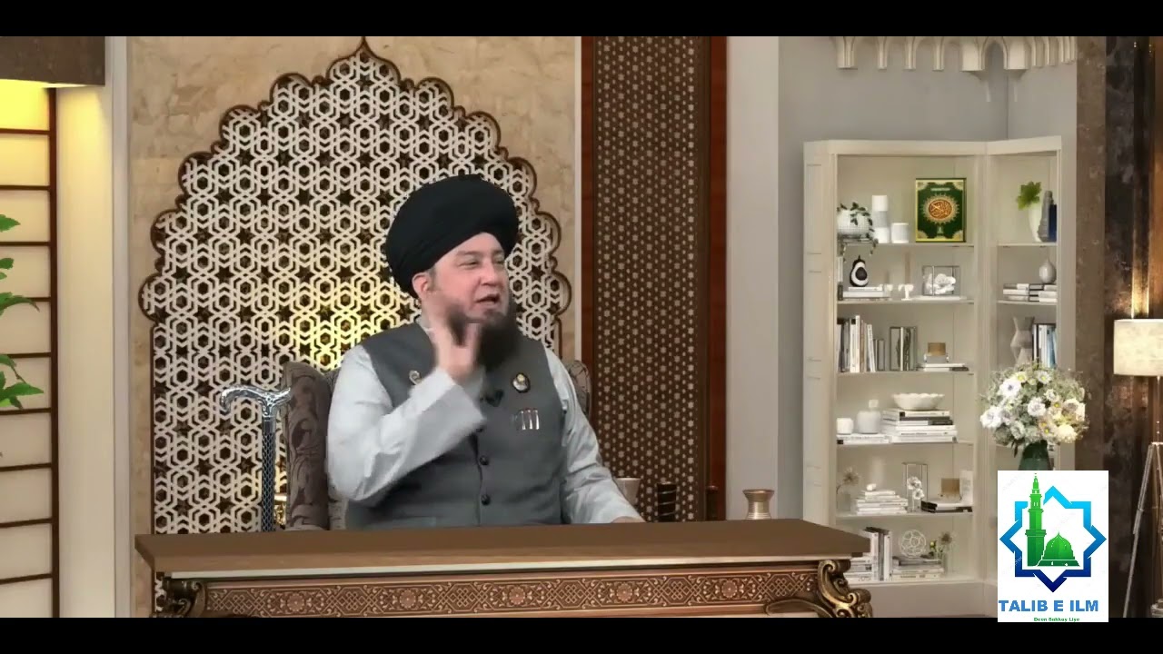 Love, Mehboob, Husband Shohar Ko Apna  Deewana Banane ka Asan Sa Amal. Ilyas Dr. Mufti Muneer Ahmed