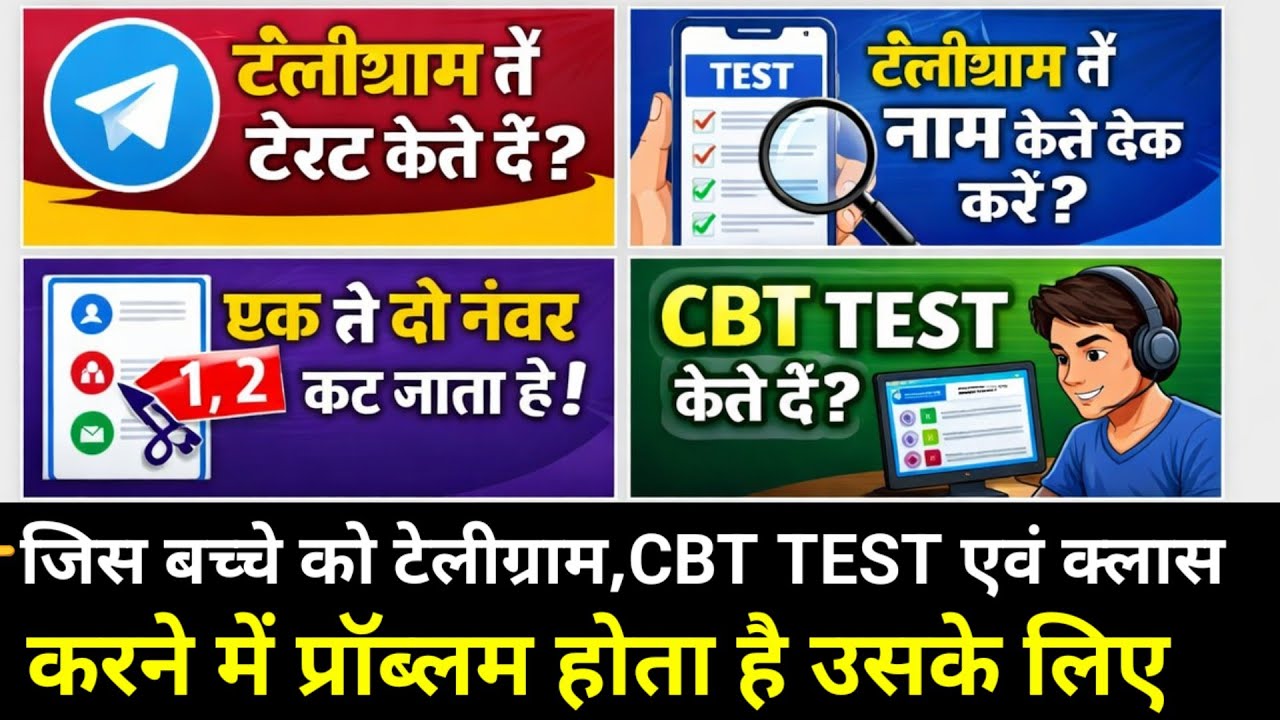 ANM PERMANENT CLASS/ANM RESULT KAISE CHECK KAREN