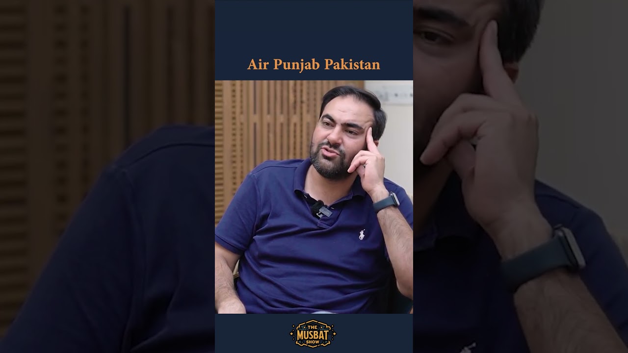 Air Punjab Test Run: Why Punjab Govt Needs a New Plane?